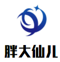 胖大仙兒干拌冒菜加盟