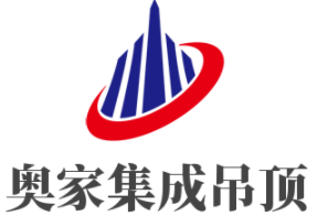 奧家集成吊頂加盟