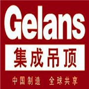 格蘭仕集成吊頂加盟