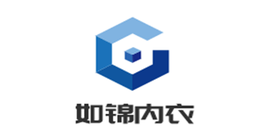 如錦內(nèi)衣加盟