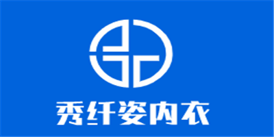 秀纖姿內(nèi)衣加盟
