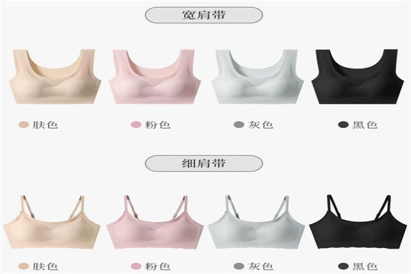 美麗詩內(nèi)衣加盟
