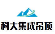 科大集成吊頂加盟
