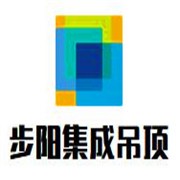 步陽集成吊頂加盟