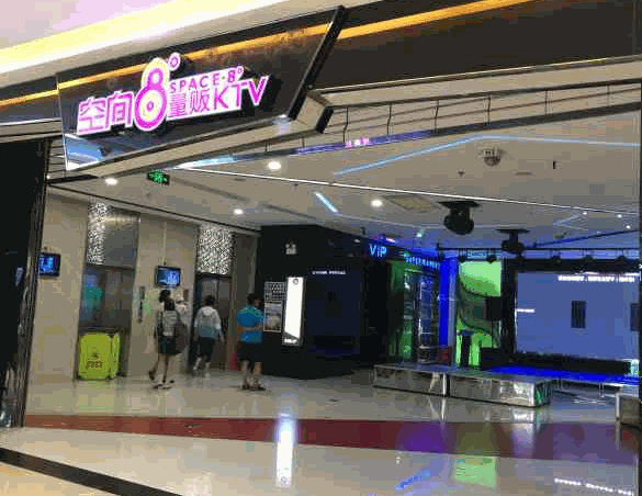 空間8度量販KTV加盟