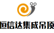 恒信達(dá)集成吊頂加盟