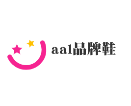 aal品牌鞋加盟