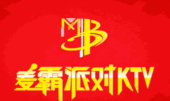 麥霸派對ktv加盟