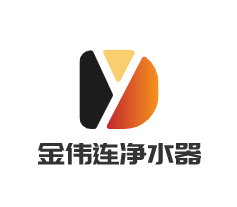 金偉連凈水器加盟