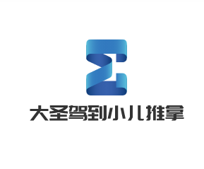 大圣駕到小兒推拿店加盟