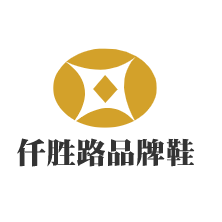 仟勝路品牌鞋加盟