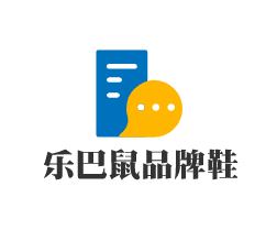 樂巴鼠品牌鞋加盟