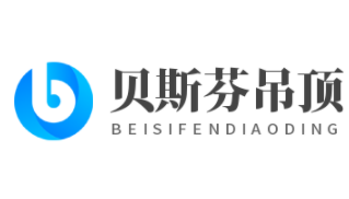 貝斯芬吊頂加盟