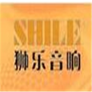 獅樂音響加盟