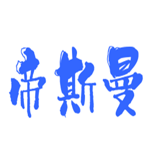 帝斯曼空氣凈化器加盟