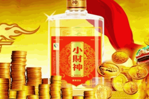 小財(cái)神酒