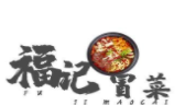 福記冒菜加盟