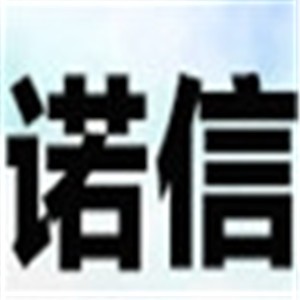 諾信地毯加盟