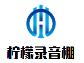 檸檬錄音棚加盟