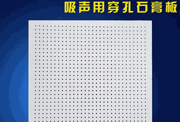 壹龍吊頂加盟