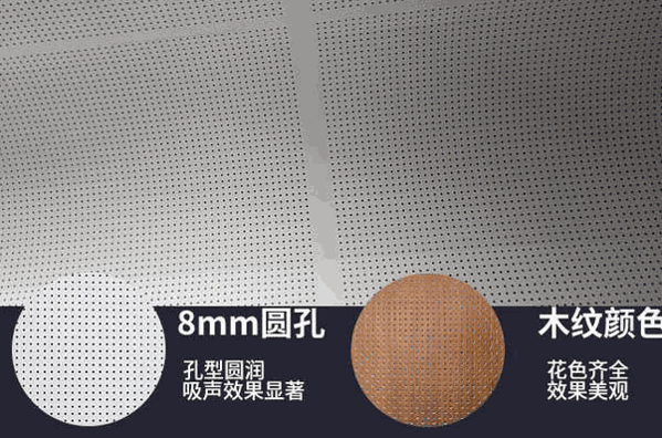 壹龍吊頂加盟