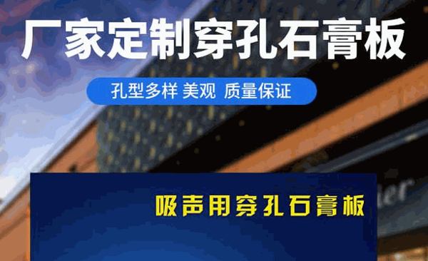 壹龍吊頂加盟