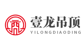 壹龍吊頂加盟