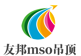 友邦mso吊頂加盟