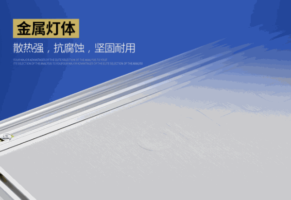 聯(lián)發(fā)吊頂加盟