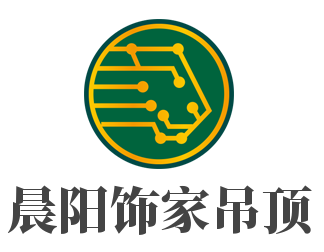 晨陽飾家吊頂加盟