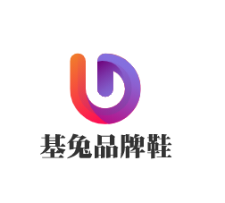 基兔品牌鞋加盟