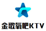 金歌氧吧KTV加盟