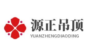 源正吊頂加盟