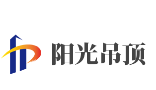 陽(yáng)光吊頂加盟
