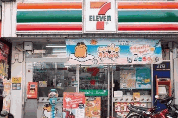 七仔便利店