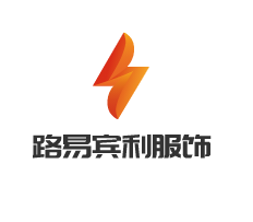 路易賓利服飾加盟