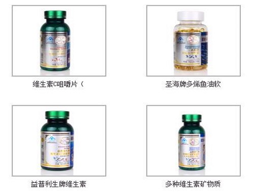 百純萃健