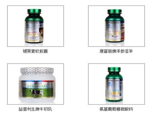 百純萃健