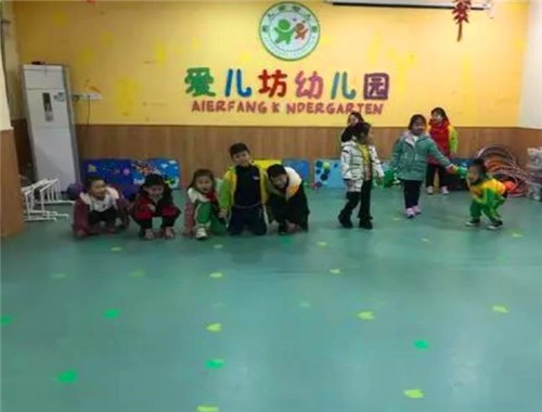 愛(ài)兒坊幼兒園