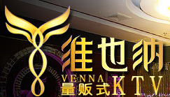 維也納歌城ktv加盟