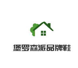 堡羅森派品牌鞋加盟