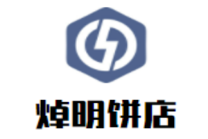 焯明餅店加盟