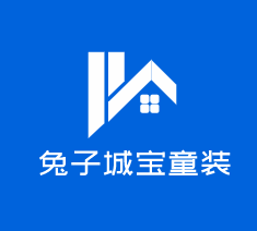 兔子城寶童裝加盟