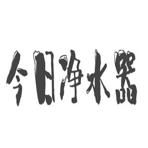 今日凈水器加盟