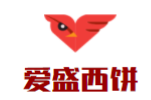 愛盛西餅加盟