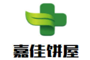 嘉佳餅屋加盟