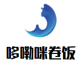 哆嘞咪卷飯加盟