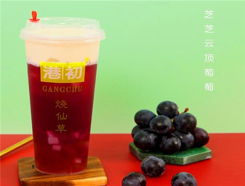 港初燒仙草