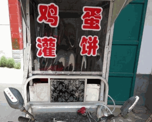 雞蛋灌餅小吃車(chē)加盟