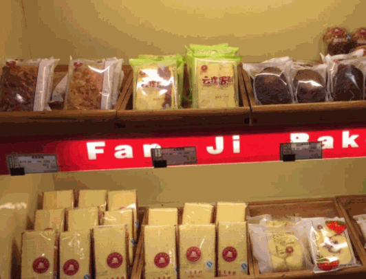 范己餅屋加盟